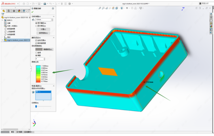 Product Development verification